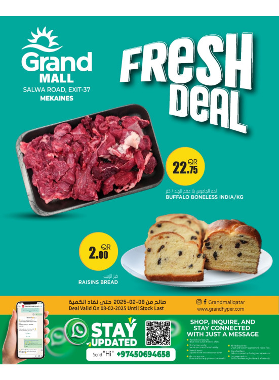 Fresh Deal - Mekaines