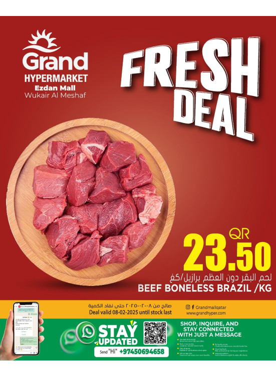 Fresh Deal - Al Wukair
