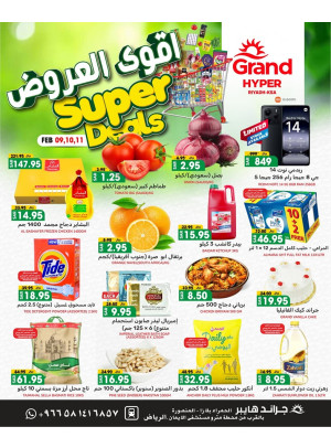 3 Days Super Deals