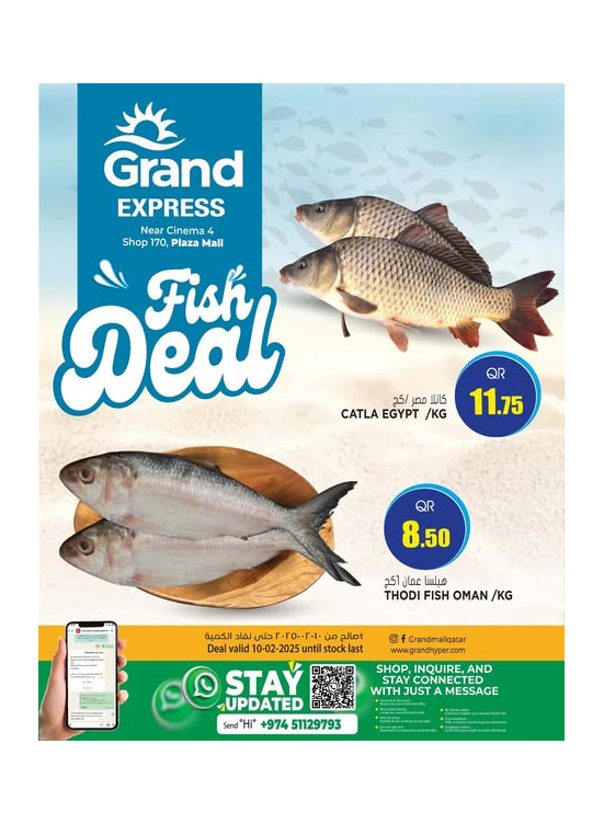 Fish Deal - Plaza Mall, Asian Town