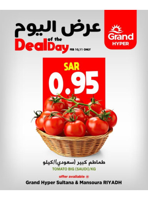 Deal of the Day