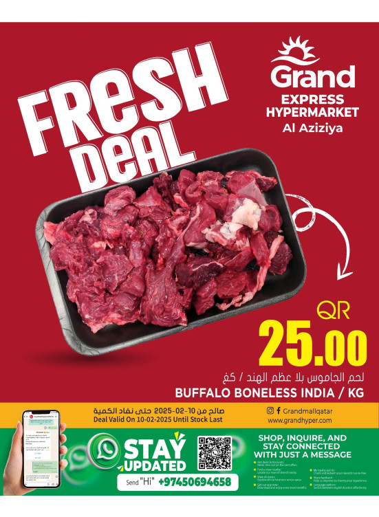 Fresh Deal - Al Aziziya