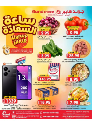 Happy Hour Offers
