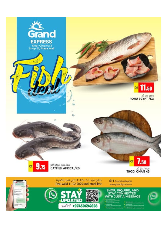 Fish Deal - Plaza Mall, Asian Town