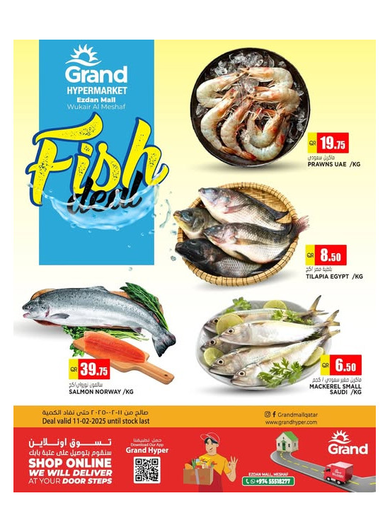 Fish Deal - Al Wukair