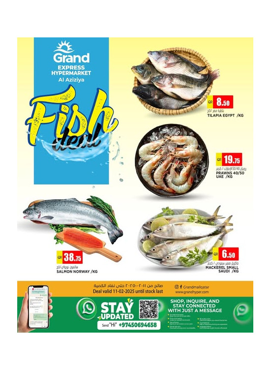 Fish Deal - Al Aziziah