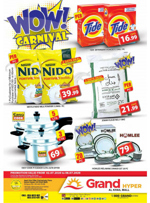 Wow Carnival - Grand Hyper Al Khail Mall