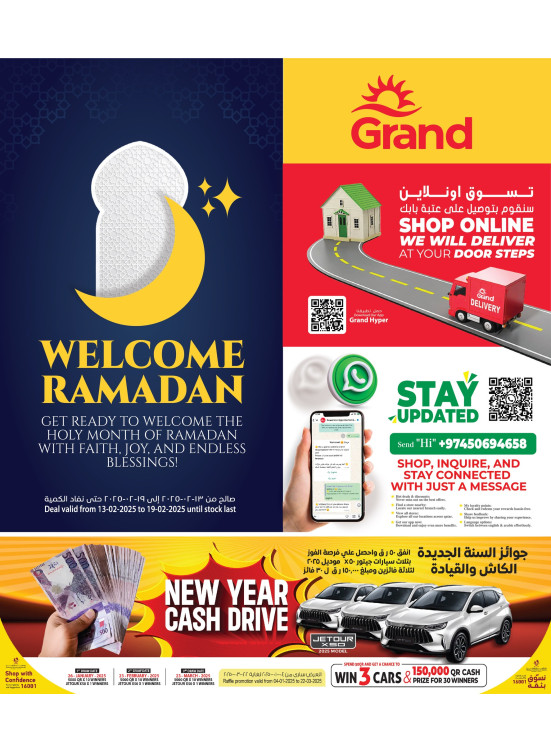 10, 20, 30 Riyal Deals