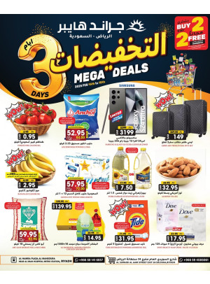 3 Days Mega Deals