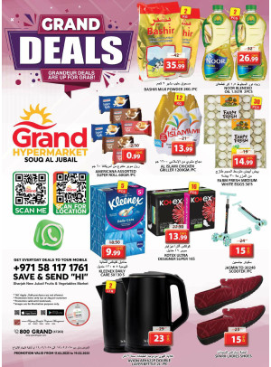 عروض منتصف الأسبوع - سوق الجبيل، الشارقة
