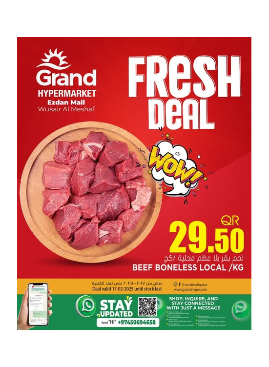 Fresh Deal - Al Wukair