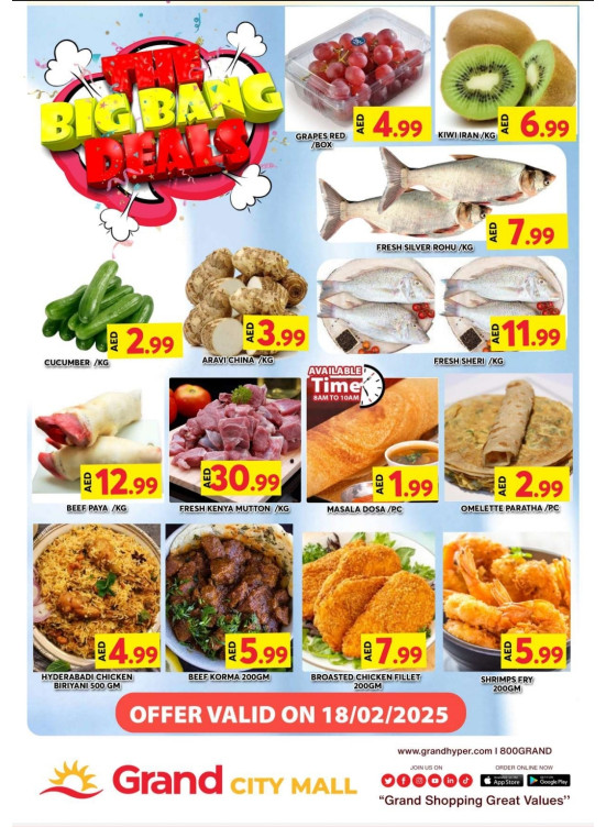 The Big Bang Deals - Grand City Mall