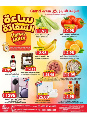 Happy Hour Offers