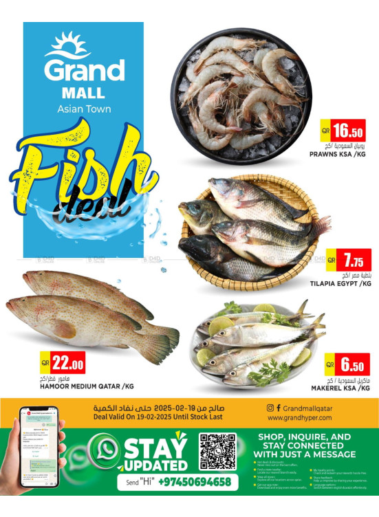Fish Deal - Asian Town