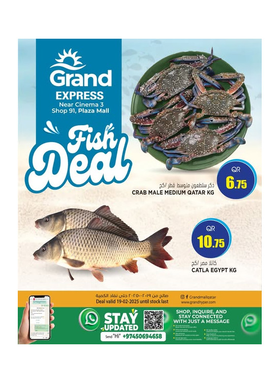 Fish Deal - Plaza Mall, Asian Town