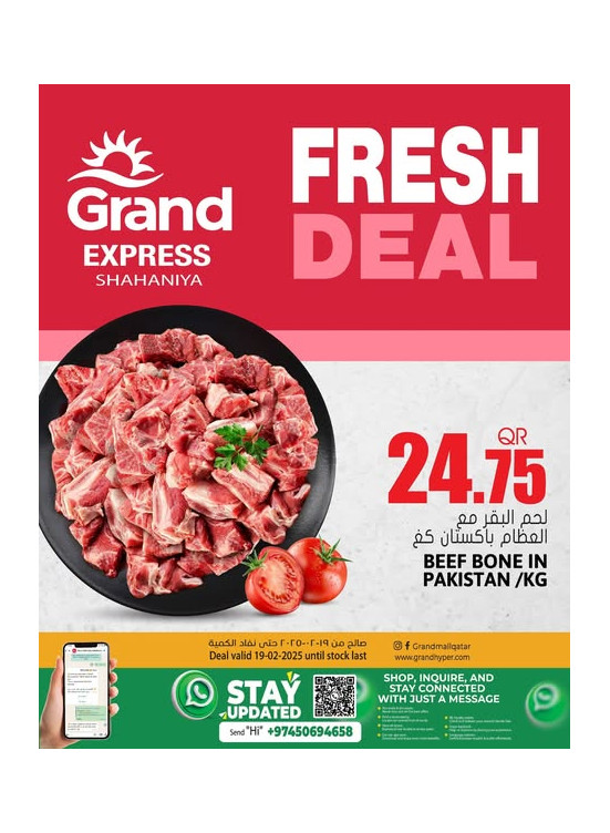 Fresh Deal - Shahaniya