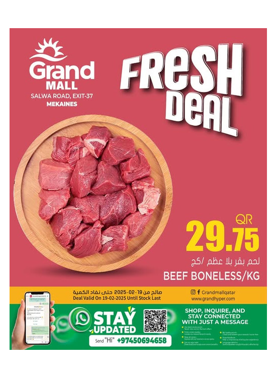 Fresh Deal - Mekaines