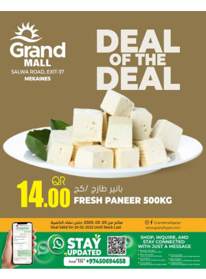 Deal of the Day - Mekaines
