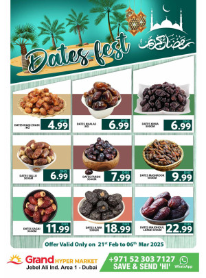 عروض البلح - جراند هايبر جبل علي