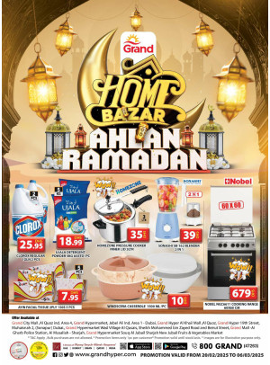 Ahlan Ramadan