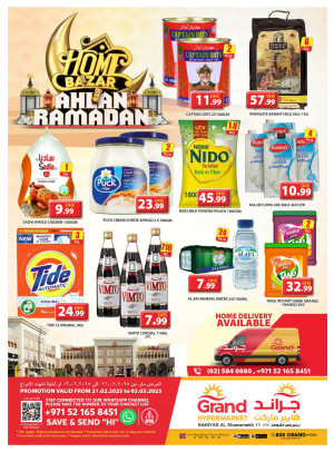 Weekend Deals - Baniyas, Abu Dhabi