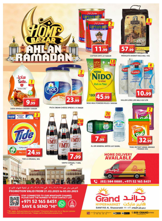 Weekend Deals - Baniyas, Abu Dhabi