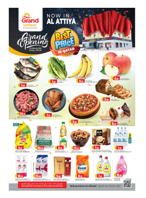 Best Price