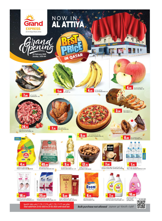 Best Price