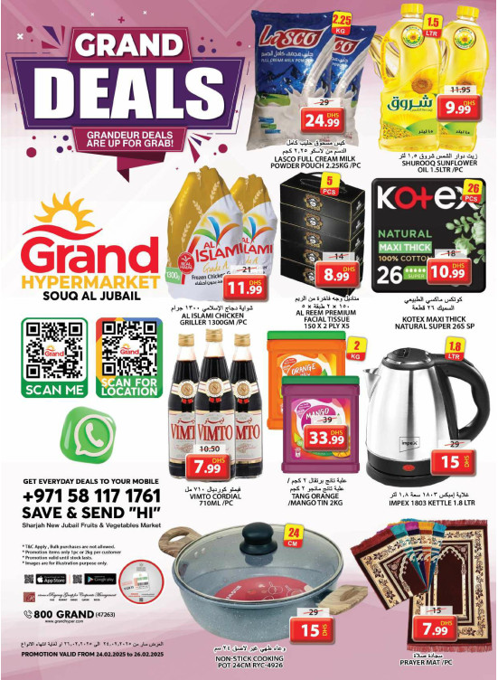Midweek Deals - Souq Al Jubail, Sharjah
