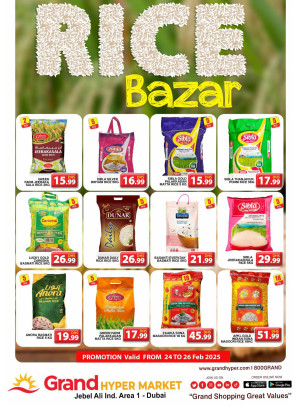 Rice Bazar - Grand Hypermarket Jebel Ali