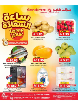 Happy Hour Offers