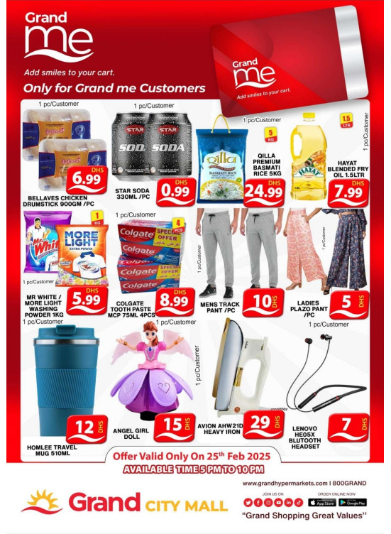 Grand Me Deals - Grand City Mall