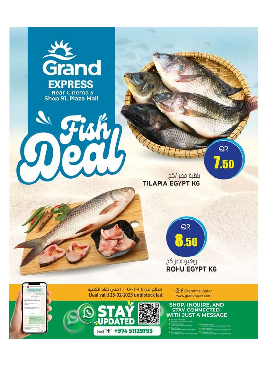 Fish Deal - Plaza Mall, Asian Town