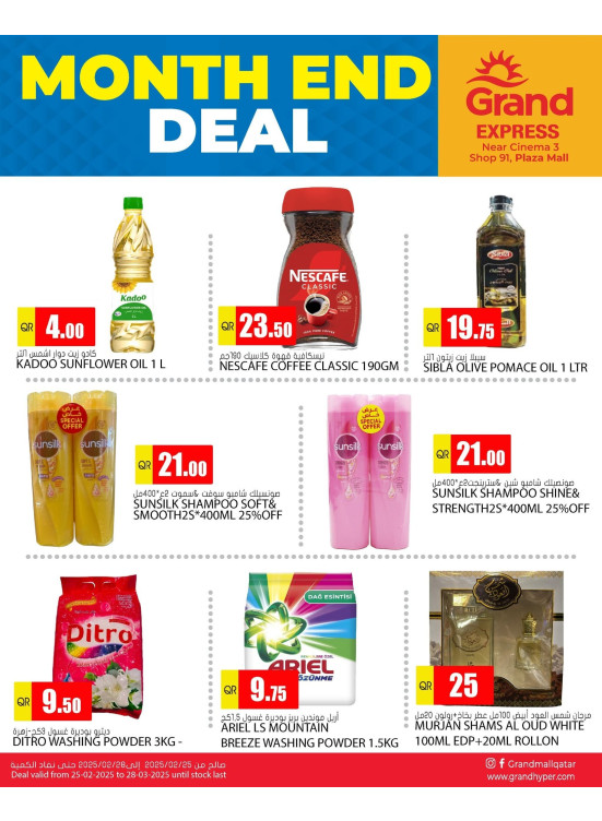 Month End Deal - Plaza Mall, Asian Town