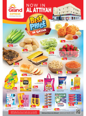 Best Price Deals - Al Attiyah