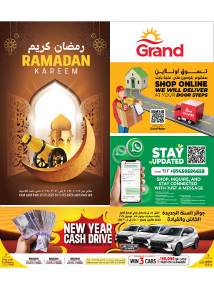 Ramadan Kareem