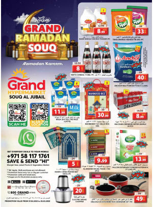 Weekend Deals - Souq Al Jubail, Sharjah
