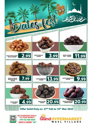 عروض البلح- وصل فيليج، دبي