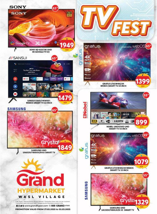 Tv Fest - Wasl Village, Dubai