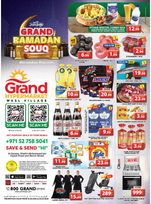 Weekend Deals - Wasl Village, Dubai