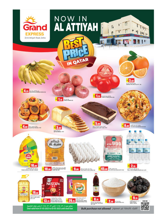 Best Price Deals - Al Attiyah
