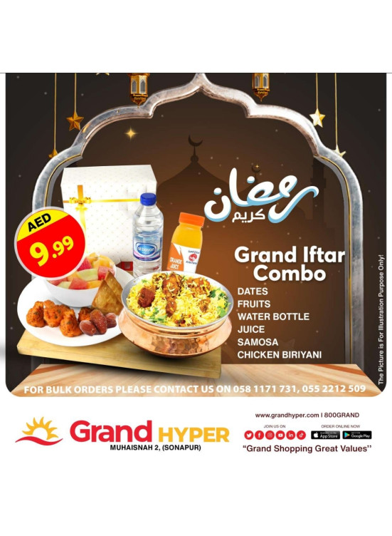 Ramadan Offers - Grand Hyper Muhaisnah