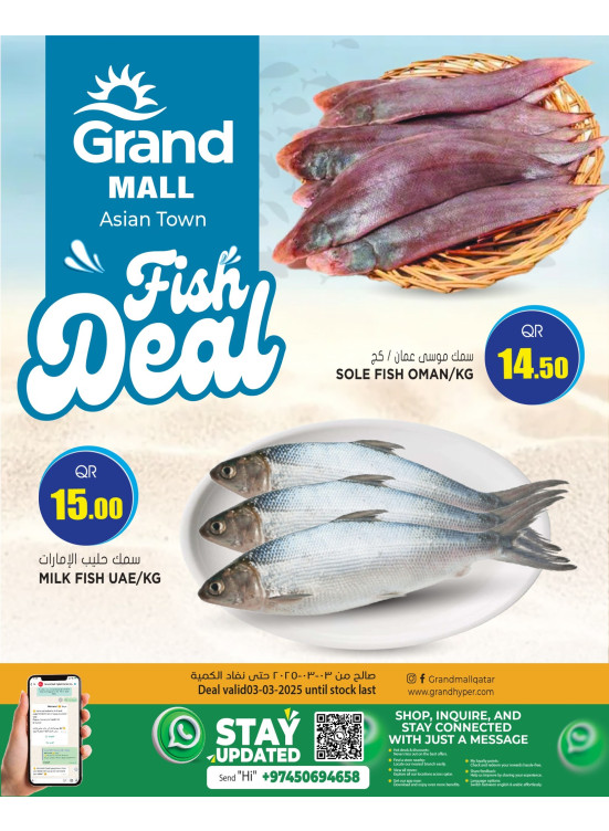 Fish Deal - Asian Town