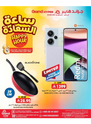 Happy Hour Offers