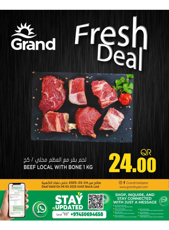 Fresh Deal