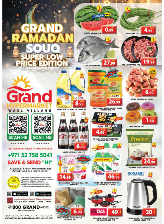 Weekend Deals - Wasl Village, Dubai