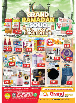 Weekend Deals - Grand Hyper Al Khail Mall