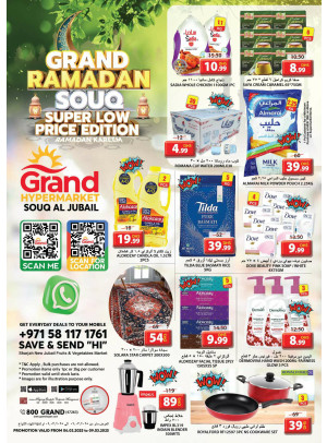 Weekend Deals - Souq Al Jubail, Sharjah