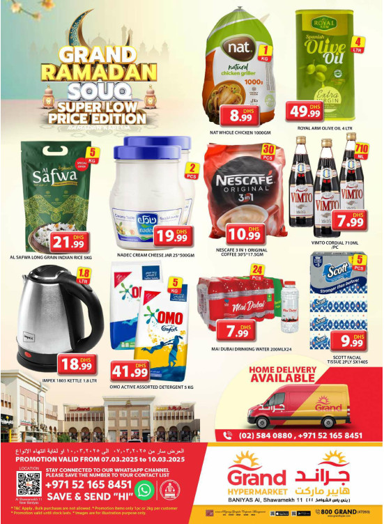 Weekend Deals - Baniyas, Abu Dhabi