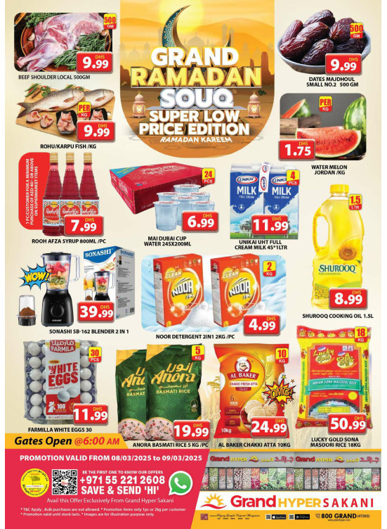 Weekend Deals - Grand Hyper Sakani